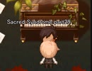 天使と呼ばれる少年達『Sacred Syndrome』実況 part29