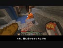Part01【Minecraft1 17】おぜうの洞窟探検（ゆっくり実況）