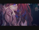 【初音ミク】幸福は壊れている