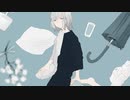 真生活／案山子 - 歌ってみた