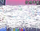 File:043　Expt-no.0000181「季節感のない男」