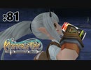 採掘しながらまたやらかした話しをしよう【Master of Epic】:81