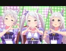 芦毛（白）のモブウマ娘によるENDLESS DREAM!!