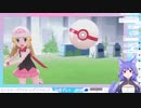 しもべさんとみるポケットモンスターBD無限列車編【#ルルンルーム】