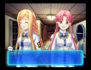 ARIA～蒼い惑星のエルシエロ～　Play26