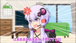 血の気が多いゆかりさんのGGST#１