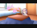 おこたふぃーちゃん