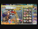 【政剣マニフェスティアSteam版】S4-1初回 ハリエット・イケダ　ソロ完勝