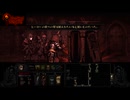 【実況】Darkest Dungeonを今更やる -116