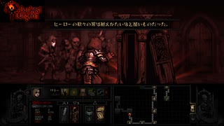 【実況】Darkest Dungeonを今更やる -116