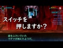 真・女神転生DSJ：灼熱地獄