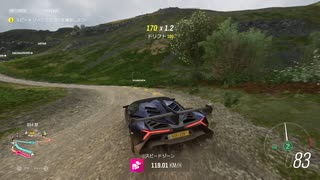 Forzathon Liveでスピードゾーン