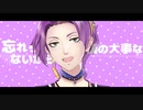 【 MV 】オネェ系?Vtuberが吹っ切れた【 おちゃめ機能 / 有栖川シュア / 歌ってみた 】