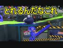 【日刊スプラトゥーン2】全ルールランキング入りしたダイナモ使いのガチマッチ実況Season45-7【Xパワー2419アサリ】ダイナモローラーテスラ/ウデマエX/ガチアサリ