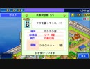 星になったカイロくん ゆっくり実況プレイ7