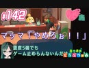 【 あつまれどうぶつの森 】 ♥²島開拓記録142【 Vtuber 】