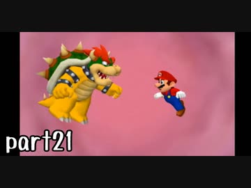 マリオパーティ５実況 part21【伝説究極ノンケ対戦記】