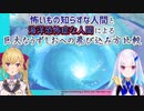【原神】怖いもの知らずな人間と海洋恐怖症な人間の巨大なうずしおへの飛び込み方を比較してみた【鷹宮リオンリゼ・ヘルエスタにじさんじ切り抜き】