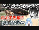 【ARK】キャラクリ後5秒で死ぬラミィのロストアイランド生活初日ここすきプチまとめ