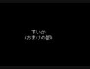 こんな時代だから聴きたい爆風スランプ　ネタ歌編