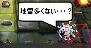 殲滅作戦：地雷だらけの水没潮窟【ワイドなアークナイツ】