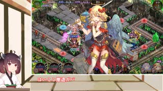 【VOICEROID実況】ガバのお城【ニザヴェッリル 五層 15審】