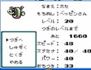 【もんすたあ★レース実況プレイ】すーぱーとっしんどどど Part11【涼夏亭れげ部】