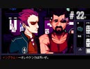 噛みまくりのバーテンダー#22[VA-11 Hall-A: Cyberpunk Bartender Action]