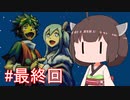 【風来のシレン5plus】きりたんのフォーチュンタワークリアを目指してSS #最終回【VOICEROID実況】