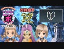 【実況】いたストポータブルを発売15年後に初プレイする動画 6軒目【画質1080p】