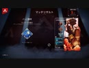 【APEX実況】ランパート ハンマー 後半 (PS5)