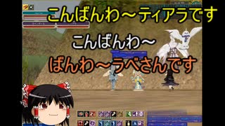 【MoE】ゆっくり実況【エルアン宮殿　前編】観光のつもりが強ガゴ探索にペット育成110からの育成場所散策の話