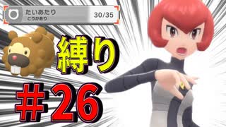 人気の たいあたり 動画 55本 ニコニコ動画