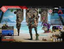 【APEX実況】アリーナ スプリットⅡ 認定マッチ全敗の男達  part19 (PS5)