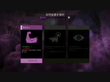 【The Last Stand: Aftermath】感染拡大から15年後の世界で　2話【ゆかマキ実況】