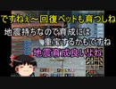 【MoE】ゆっくり実況【エルアン宮殿　中編】リザ坂越えたら育成場所までもう少し、ガゴ強発見でペット育成の話