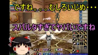 【MoE】ゆっくり実況【エルアン宮殿　後編】弱ガゴと戯れと転生の間ミノタウルス討伐の道中への行き方講習の話