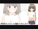 クソゲーハンターゆかりん#9　転生學園幻蒼録 part14