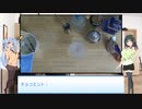 マキ＆セイカのお気軽に一杯　番外編（後編）：ささら＆アカネ＆アオイ【ボイチェビ解説】