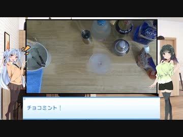 マキ＆セイカのお気軽に一杯　番外編（後編）：ささら＆アカネ＆アオイ【ボイチェビ解説】
