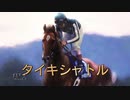 【実況】ウイニングポスト7 マキシマム2007 #56