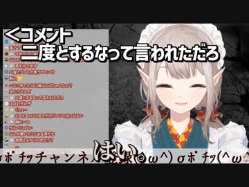 ルイスキャミーに膝枕されたいえる【える/ルイス・キャミー/ジョー・力一/天宮こころ】