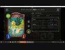【シャドバ／アンリミ】No.1222 フェアリーエルフ【１試合、勝ち】