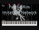 [AIきりたん] 環太平洋擬装網 Pacific Rim Imitation Network (Hen gen ji zai)　平沢進 Susumu Hirasawa[Synthesia]