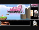 あかねちゃんばら　TA　3:57:692