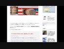 米 患者急増 医師は原因としてワクチンに触れると医師免許を失う。スタッフは接種義務化で大量離職