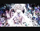 Erica歌ってみた【忌山】