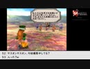 【生放送アーカイブ】『ロマンシング サガ　ミンストレルソング』part7 2022.1.10放送分