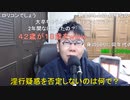 【コメント有】ニンポー 2022年01月11日09時06分 あと1か月で誕生日だが誕プレくれる人いるかな？【ニコ生録画】