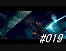 初見バイオ5#019